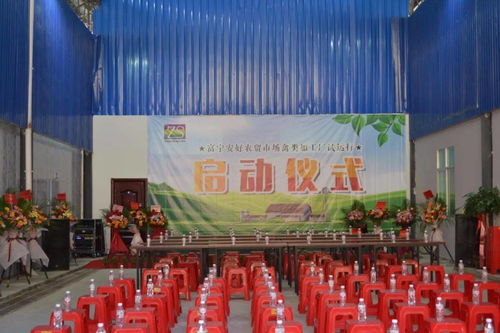 富寧首家禽類加工廠試運行，安好農貿市場每小時可屠宰2000只家禽